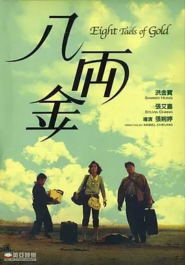 国产精品密蕾丝视频